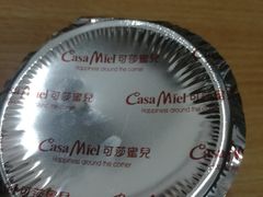 -可莎蜜兒(学林街店)