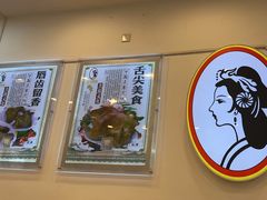 -香妃烤鸡(西单店)