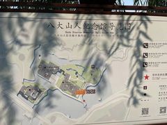 -八大山人梅湖景区