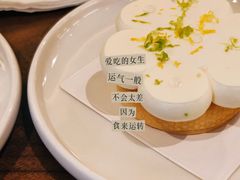 -Ten Olives甜点
