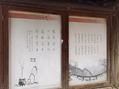 -秦岭风景区