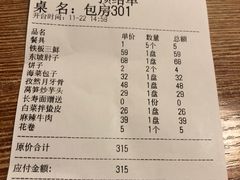 -渔家颂歌渔家味道(青石路店)