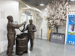 -桂发祥·直营(古文化街店)