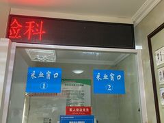 -兔途体检(十里堡青年路店)