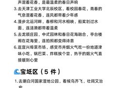 -必点海鲜·海肠捞饭大王(滨江道店)