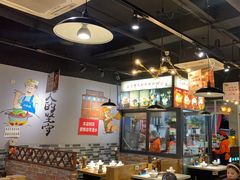 -蛙蛙鸡冷锅鱼(驷马桥店)