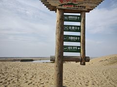 -黄沙古渡原生态旅游区
