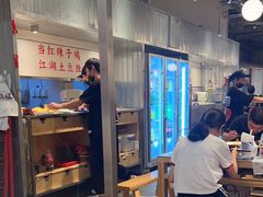 -馬伍旺川菜(金象城店)