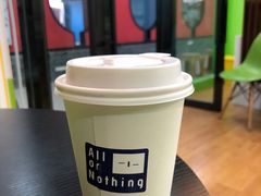 -AllorNothing横竖横咖啡(天虹店)