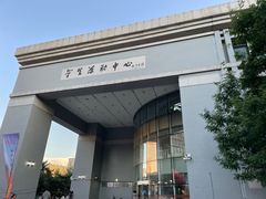 -东北大学(南湖校区)