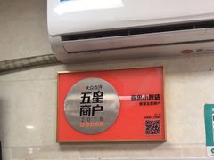 -亚忠小吃店(曾厝垵店)