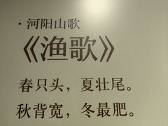 -张家港凤凰山景区河阳山歌馆