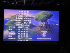 -首都电影院(金融街店 杜比全景声)