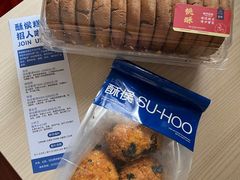 -酥侯糕点(梅江凤水园店)