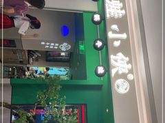 门面-蛙小侠(五象万象汇店)