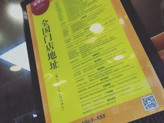 -鲍师傅糕点(春熙路店)