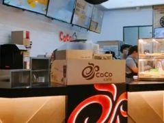 -CoCo都可(合生汇店)