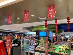 -GranVida生活超市(海信广场店)