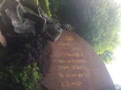 iphone_upload_pic-毛泽东同志旧居