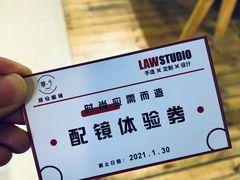 -肆兮眼镜·蔡司·徕卡战略合作店(大坪店)