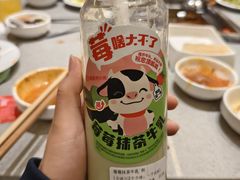 -海底捞火锅(亲贤北街店)