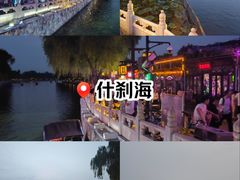 -什刹海
