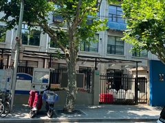 -五原路幼儿园(武康园)