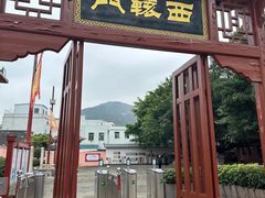 -闽粤南澳总镇府