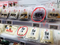 零售区-盒马鲜生(新都心店)
