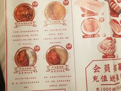 菜单-串一火锅(赛格国际购物中心店)