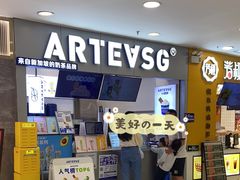 -ARTEASG·新加坡奶茶(中华广场店)