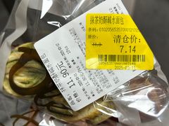 -Olé精品超市(北京合生汇店)