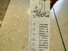 -宝能国际体育演艺中心