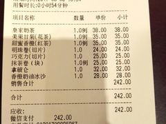-檬舒舒MonChouChou(环球金融中心店)