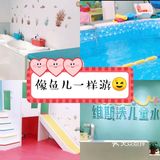 像鱼儿一样～[胜利]