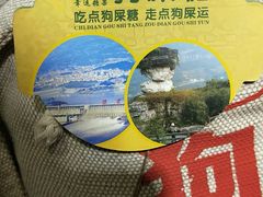 -石家庄正定国际机场-T2航站楼
