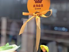 -海底捞火锅(老城根店)