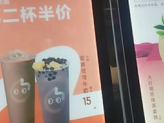 -CoCo都可(芙蓉天虹店)