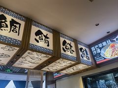 -万岁寿司(万国店)