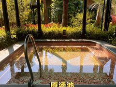 -广州都喜泰丽温泉度假酒店