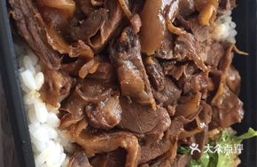 Signature Beef Heart Rice Bowl