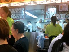 -添好运点心专门店(北角店)