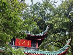 -岳麓山风景名胜区