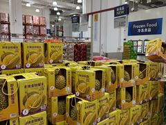 -山姆会员商店(西溪店)