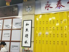 -七爷清汤腩·港式餐厅(金狮广场店)