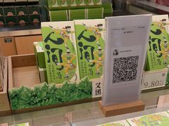 -泸溪河桃酥(凯德MALL太阳宫店)