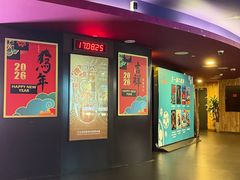 -中影国际影城(兰生大厦CINITY LED店)