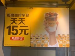 -麦当劳(盛兴大街店)