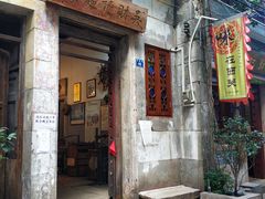 -吴财记面家(大同路店)