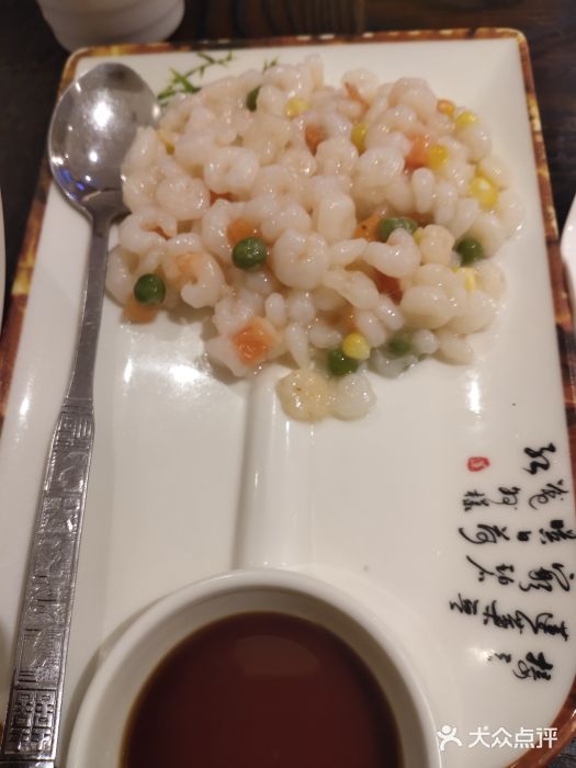 王四酒家苏帮菜馆(观前店)图片